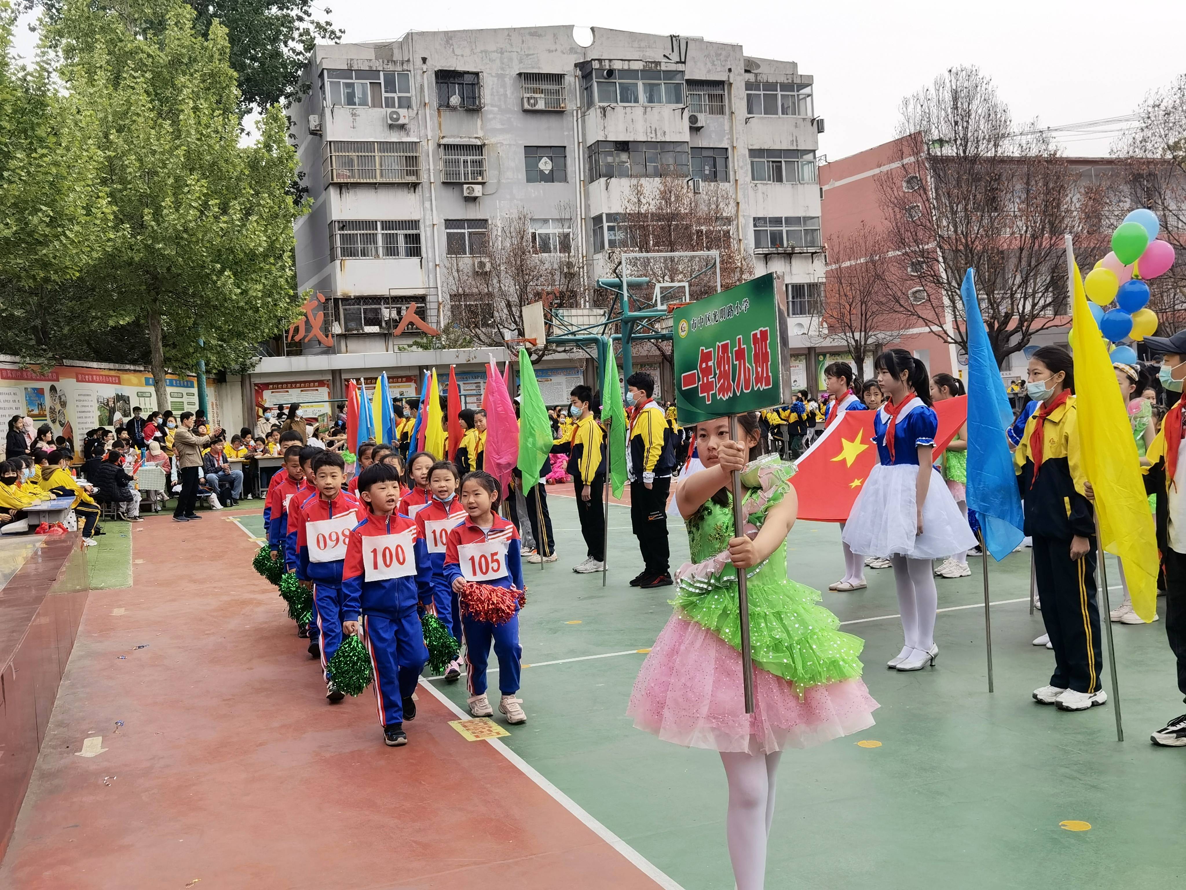 市中区光明路小学举行阳光体育节暨三十二届运动会