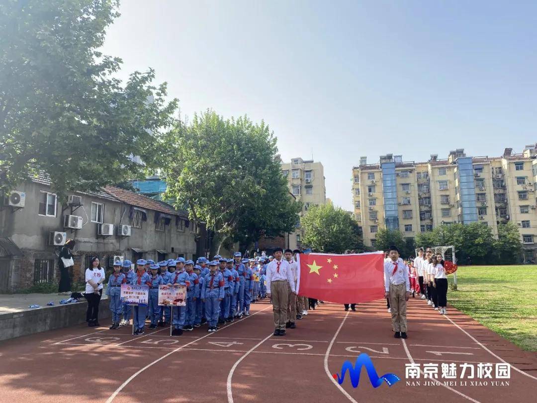 原创动态丨南京市南昌路小学:第二十四届田径运动会