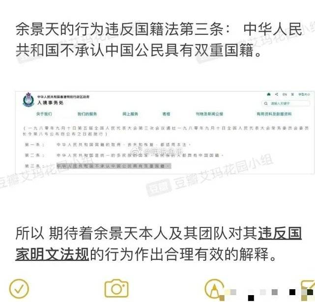 余景天双重国籍被扒,出道前夜出事,这下真的凉凉了吧?