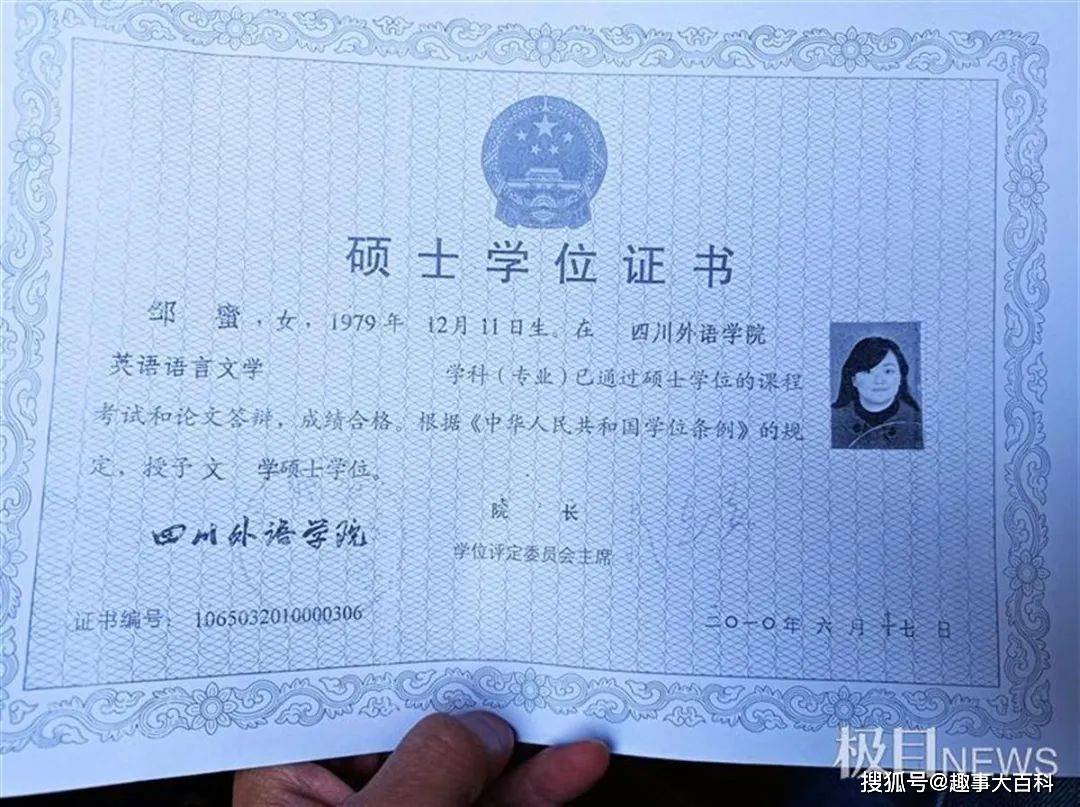 教师资格证学位证书号 来自搜狐网