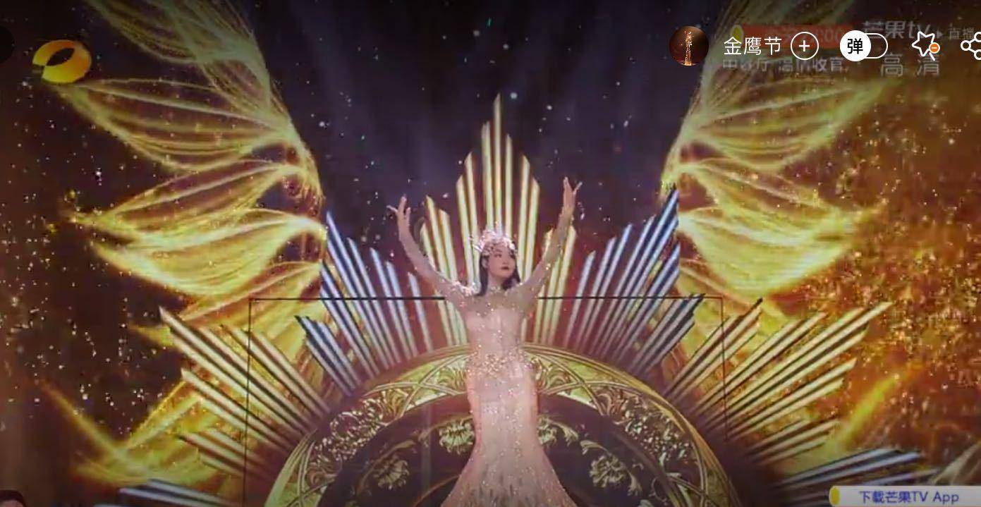 宋茜金鹰女神被嘲像大蚕蛹头饰太土礼服不合身内定不攻自破