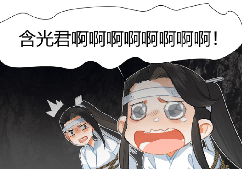 原创魔道祖师漫画思追ooc蓝湛高光时刻随便剑出鞘