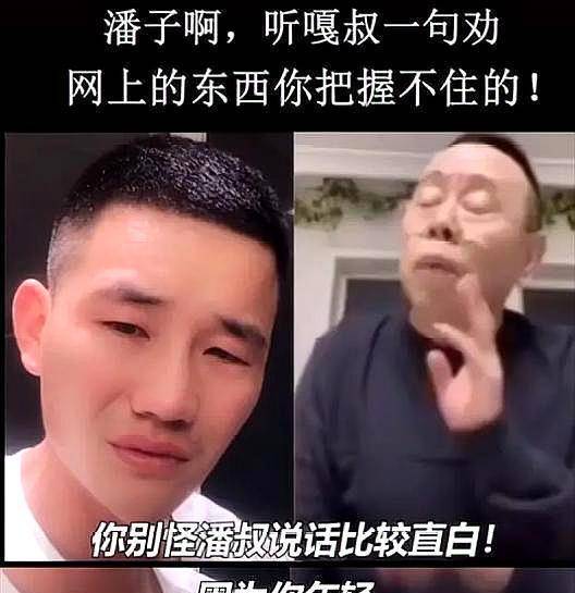 潘长江口碑翻车,又一位喜剧前辈进军直播圈,终究扛不住真香定律