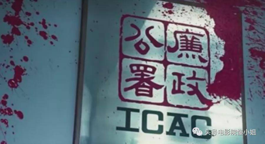 《追虎擒龙》影评:王晶浪费梁家辉变脸!四大影帝一盘散沙