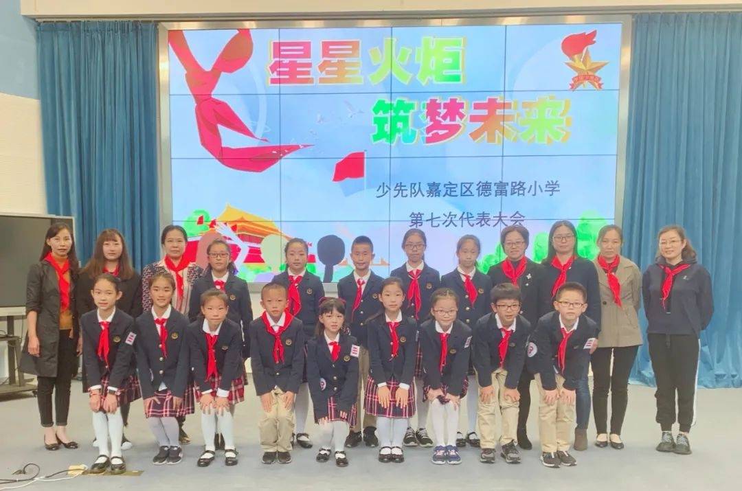 德富路小学蒲公英青年奋进团