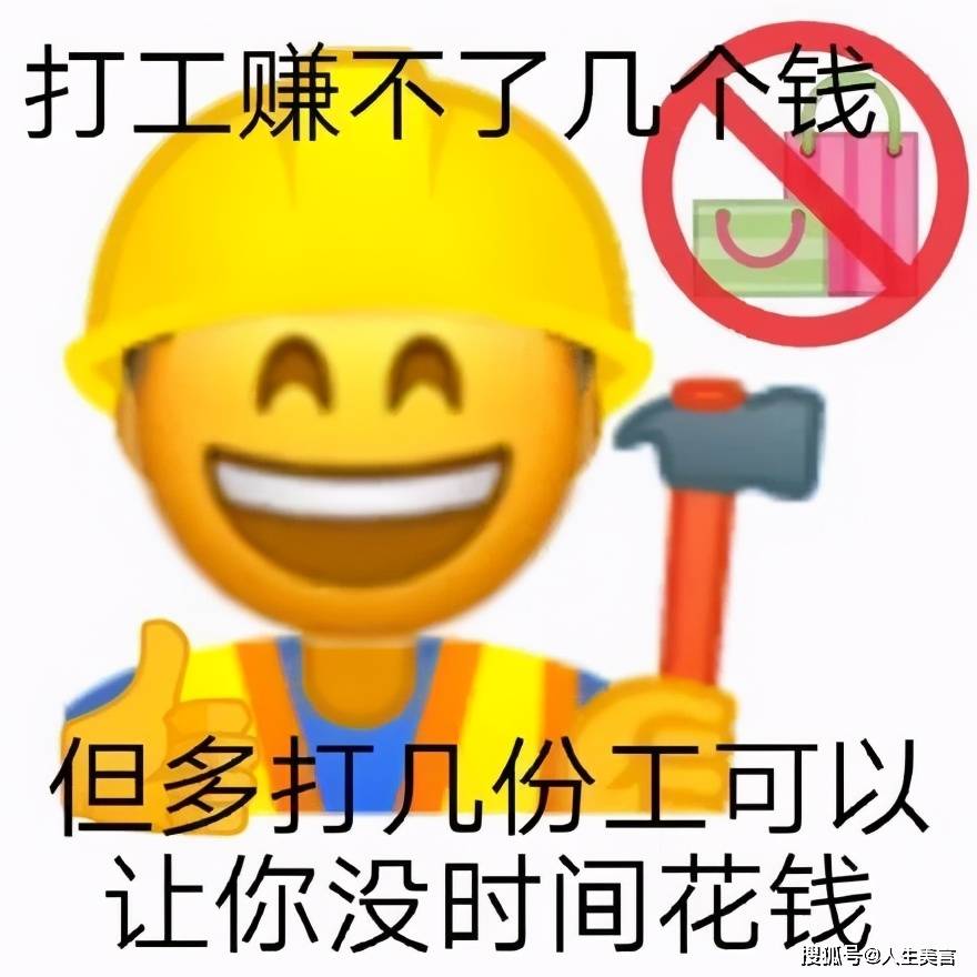 上班的说说心情短语:关于上班挣钱的幽默句子