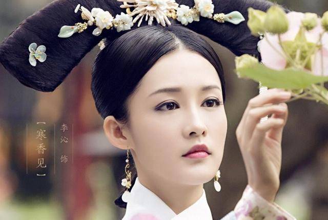 如懿传:寒香见初次侍寝,哭着说完一句话,让乾隆宠了她