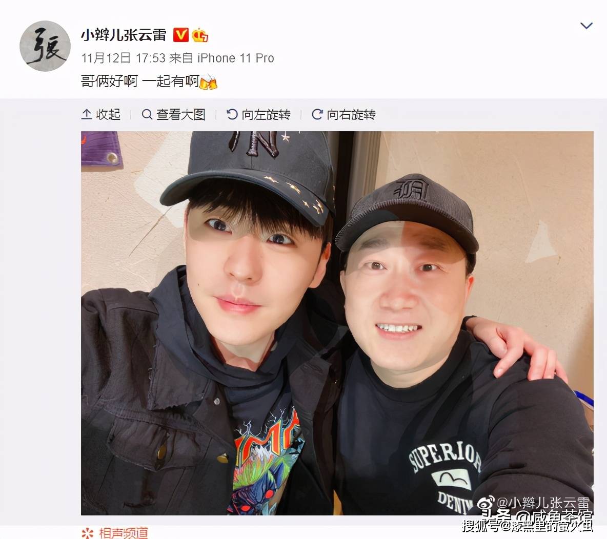 张鹤伦管张云雷叫师哥后删帖,疑似遭到粉丝的网络暴力