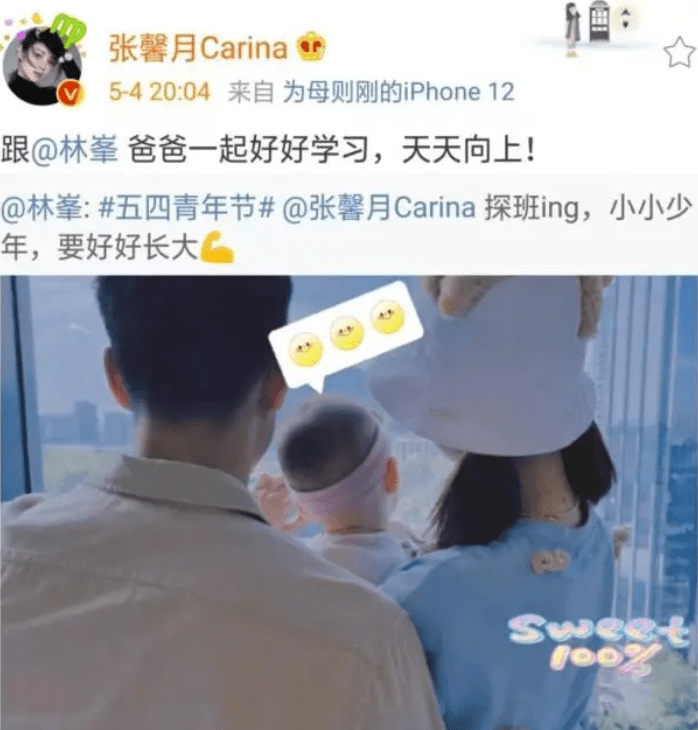 张馨月带女儿探班老公,林峯晒一家三口大秀幸福,女儿近照萌翻