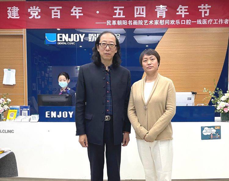 刘楣洪 中国书法家协会理事,北京书法家协会副主席,民革朝阳中山书画