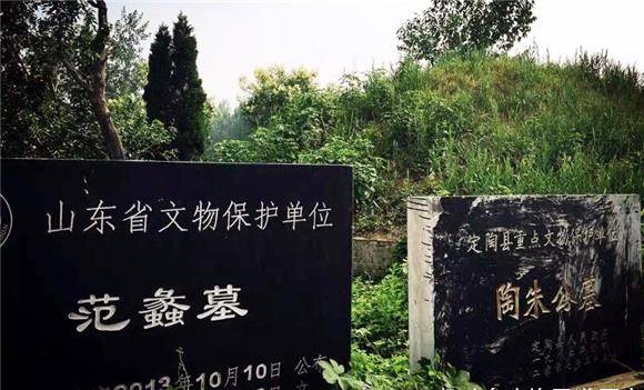 原创江苏出土范蠡墓西施之谜被揭开专家误会西施2000多年