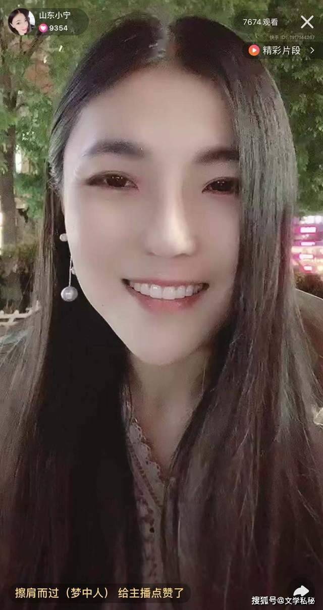 杨树行村番外篇3:美丽三丫接棒爱心助力,山东小宁抽暇情怀推广_李倩倩