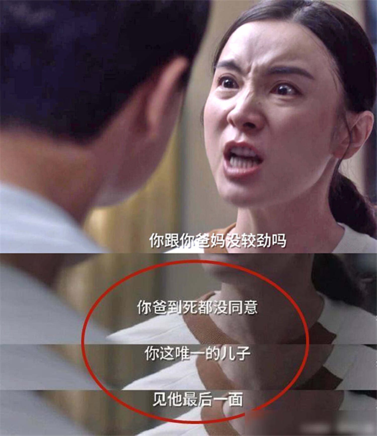 南俪和夏君山的真面目,在争吵中被揭开,父母的婚姻如何影响孩子