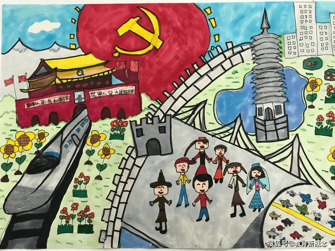 红船百年颂辉煌东方少年心向党北京市通州区东方小学