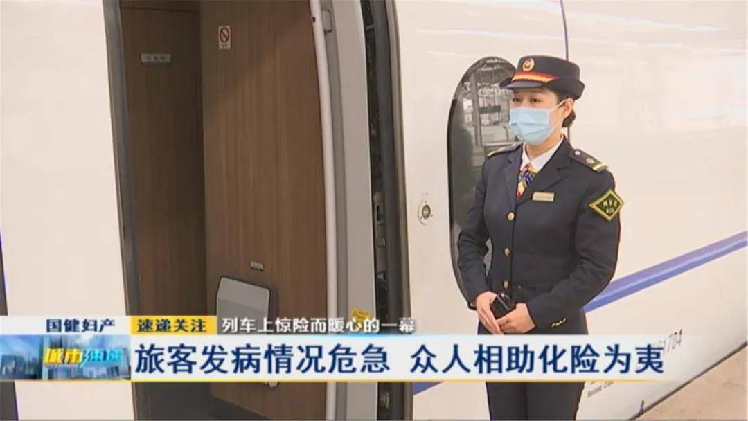 4月29日 在大连发往吉林的g8007次列车上 列车长与乘警像往常一样