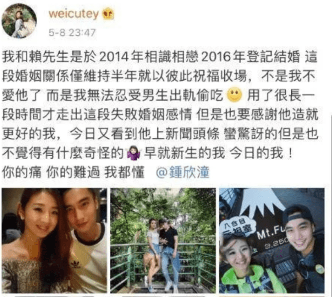 遭前任空姐妻子吐槽花心,与阿娇婚姻仅维持14个月,如今暴瘦