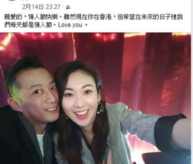 39岁tvb女艺人与圈外男友闪婚 恋爱不到3个月就答应