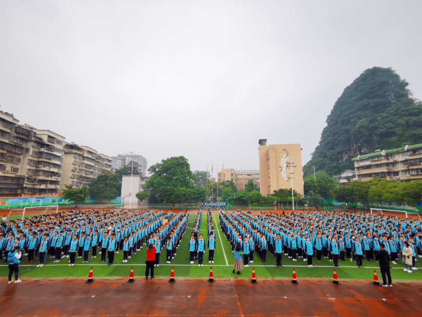 桂林市第十四中学举行第十三届春季传统民族体育运动会