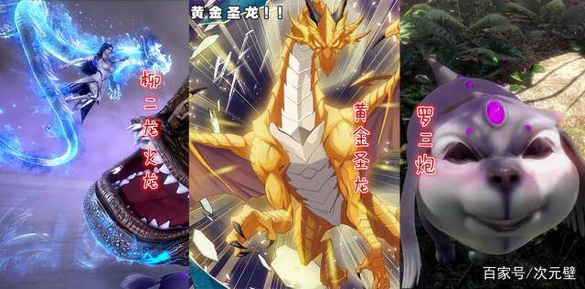 原创斗罗大陆7种特殊武魂有人武魂变异1次进化5次有人9级开领域