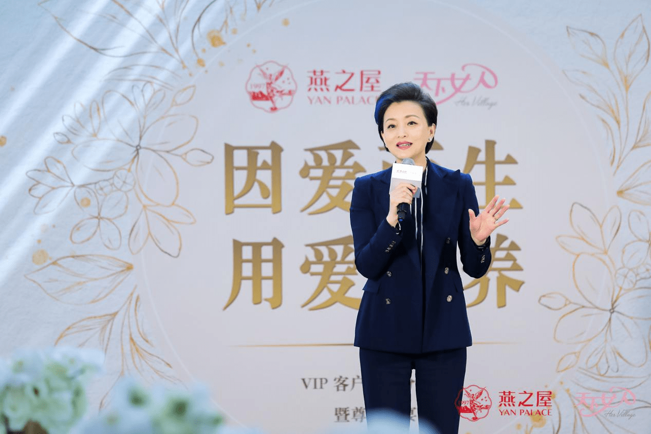 围绕"爱与幸福"为主题发表了另一番见解,本着天下女人研习社的创办