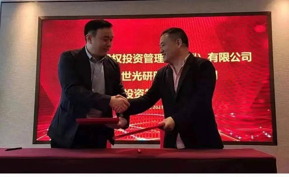 凯世光研获得新一轮亿元级投资,向资本市场迈进