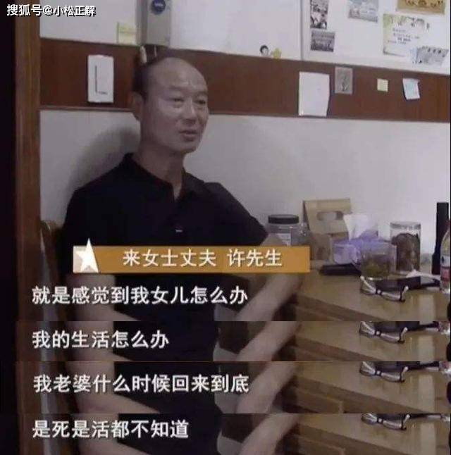 杭州杀妻碎尸案新进展5月14日开庭家属希望会是死刑