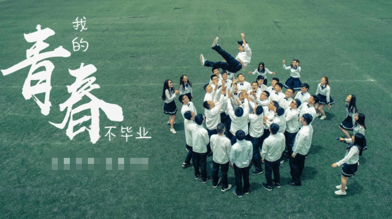原创大学生创意毕业照引争议男生穿着太性感被嘲有辱斯文