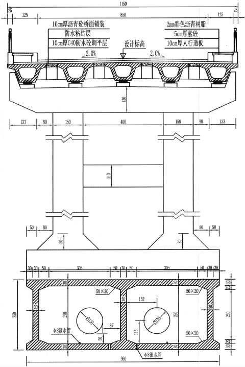 图2.1b 桥梁横断面图