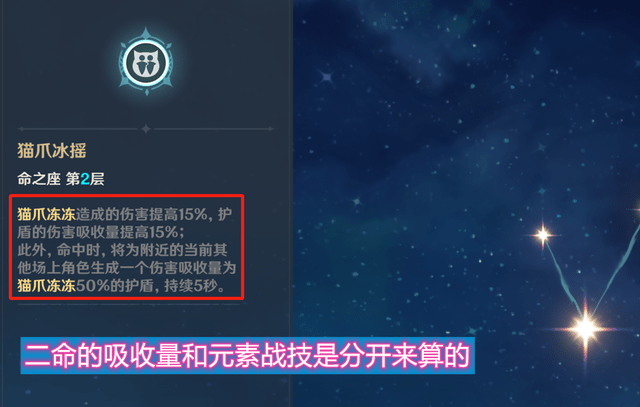 原神:双区间的护盾吸收量?迪奥娜真不愧是,钟离之下第一盾辅