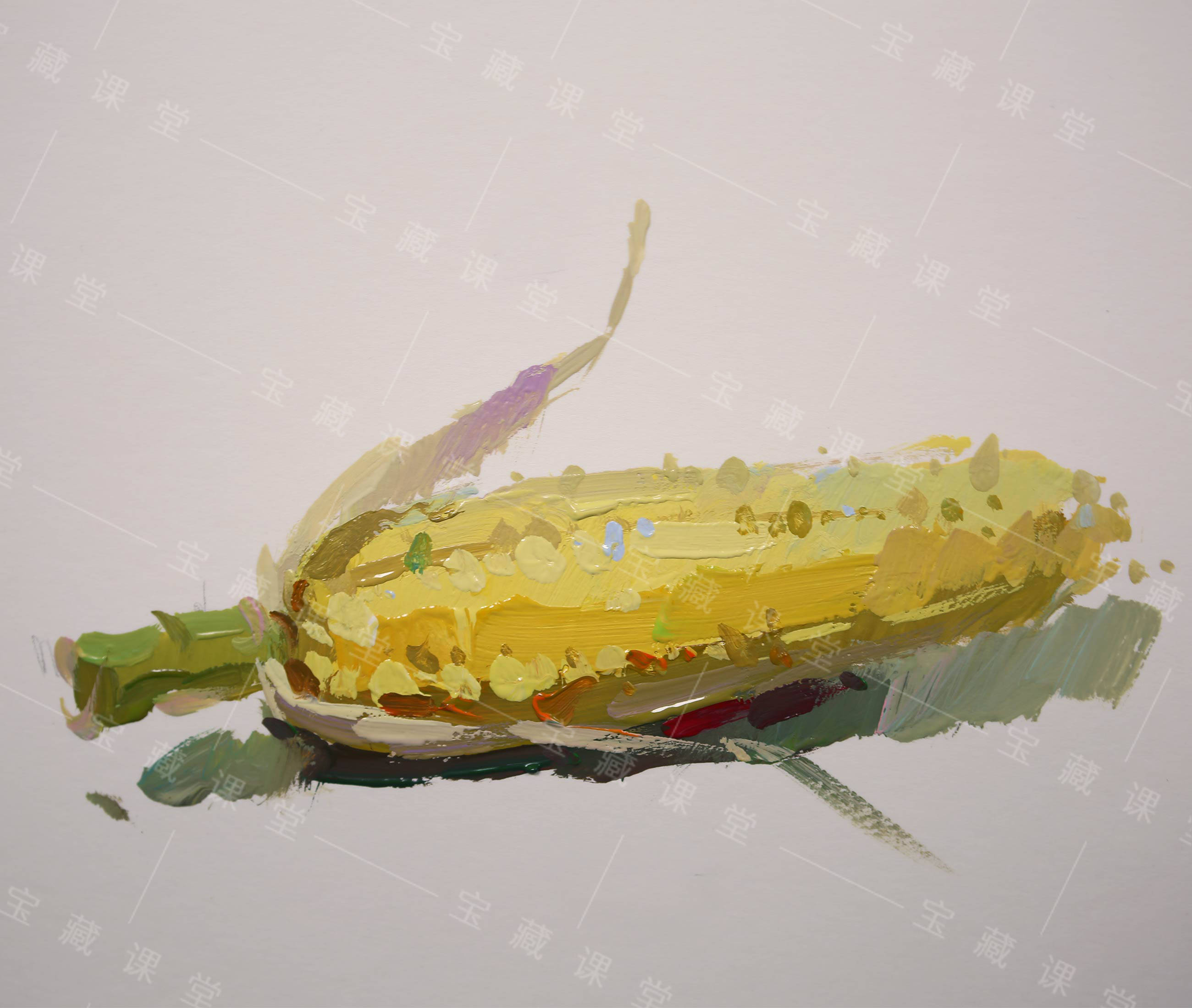 色彩静物单体—玉米课程训练分享(附视频 宝藏美术网校