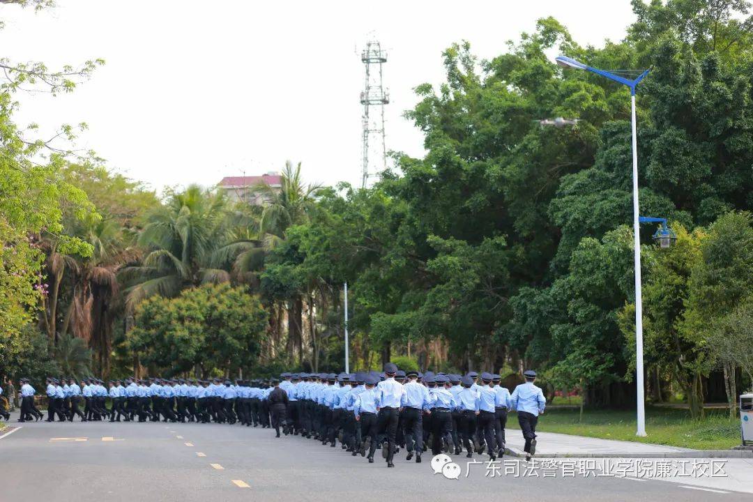 广东司法警官职业学院廉江分教处队列训练