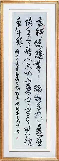 著名书法家周邦宇作品欣赏