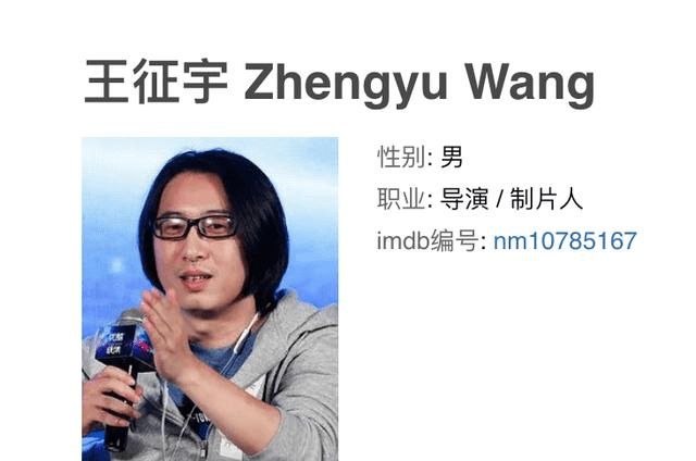 第一季和第五季是男导演王征宇,王征宇和黄磊,张艺兴渊源颇深,因为他