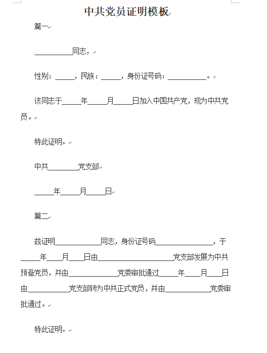【师图教育】资格审查你需要做这些事(最新发布)