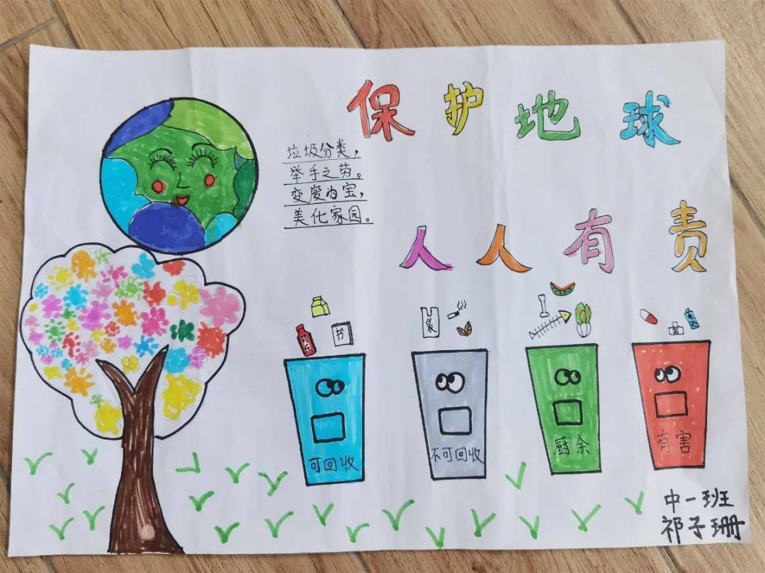 垃圾分类,绿色"童"行——东莞育珑湾幼儿园