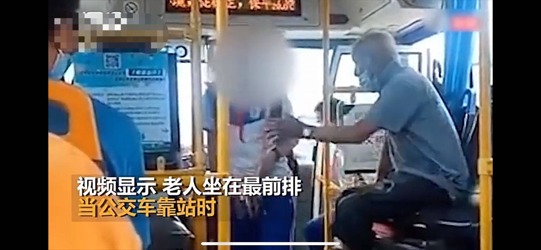 原创老人公交车上猥亵女学生胸部,事后一脸无所谓,这种老人是怎么了?