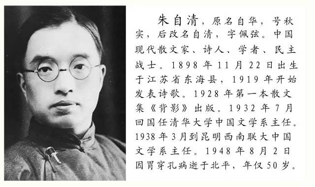 原创朱自清拒绝美国救济粮导致被活活饿死吗他去世的真正原因是啥