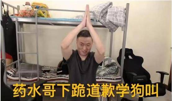 药水哥下跪道歉,但向佐已经开始找场地,准备擂台见了