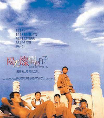京城顽主"小混蛋"的原型是谁,最后是怎么死的_王南生
