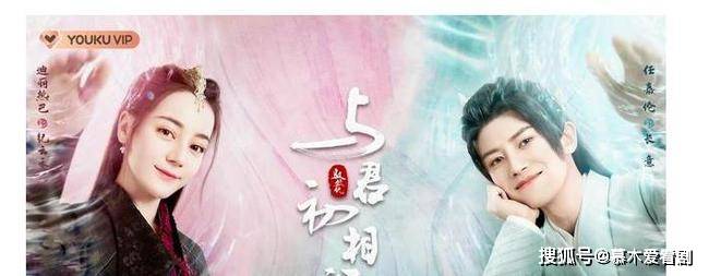 任嘉伦迪丽热巴拍摄《驭鲛记》,最新场照曝光,网友:神仙颜值