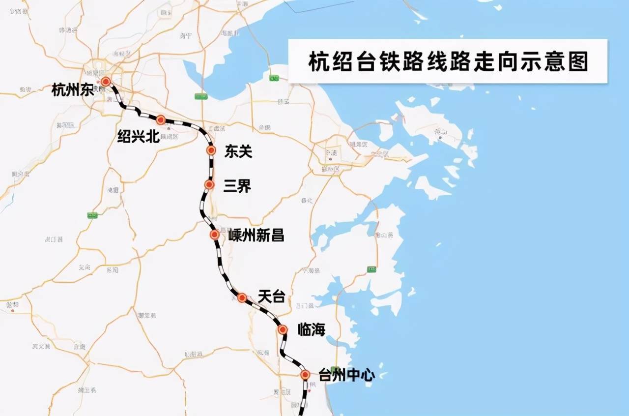08 杭绍台城际铁路 连接杭州,绍兴,台州三地的一条城际铁路,设计时速