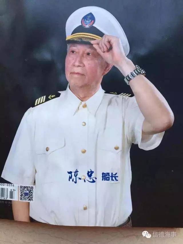 没有,张铮是中国航母第一任舰长!