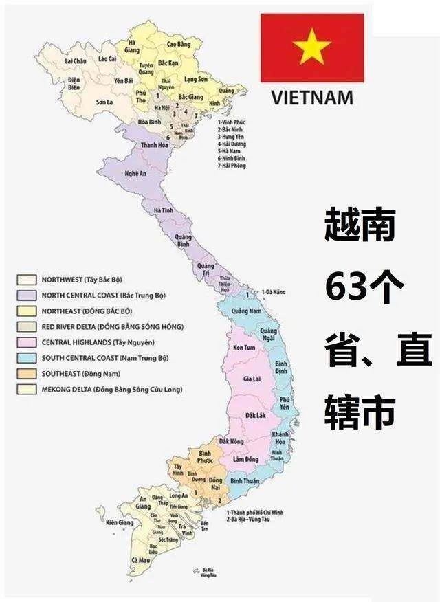 越南新增16例新冠病例! 目前皆被隔离观察_covid