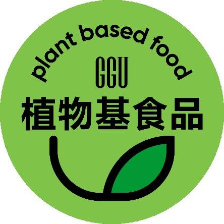 国内首个《植物基食品认证实施规则》备案发布_产品