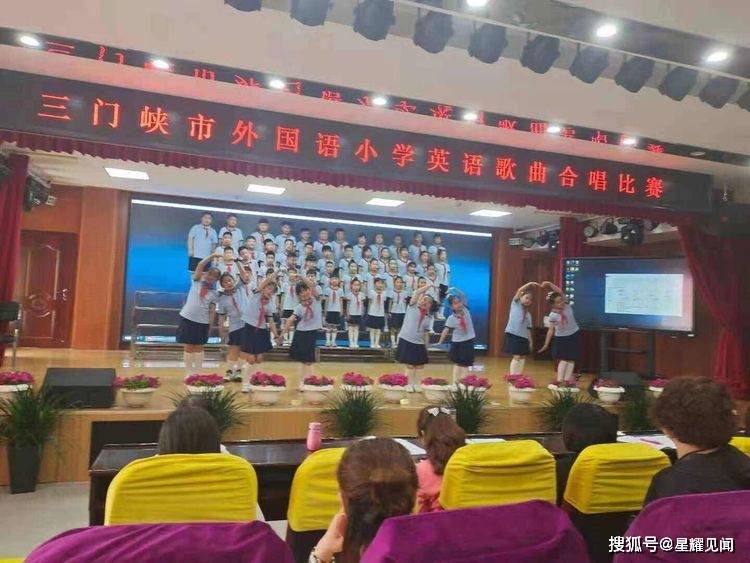 三门峡市外国语小学:举行英语歌曲合唱比赛