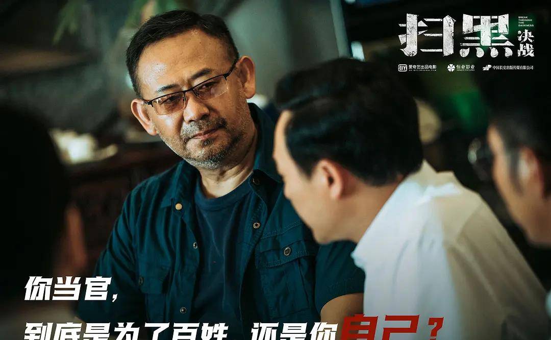 原创看了2遍《扫黑决战》才明白:孙志彪狂到没边,是在报复曹家父子