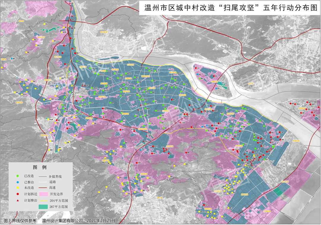 今后5年,温州市区102个村将整村拆迁或整治提升!