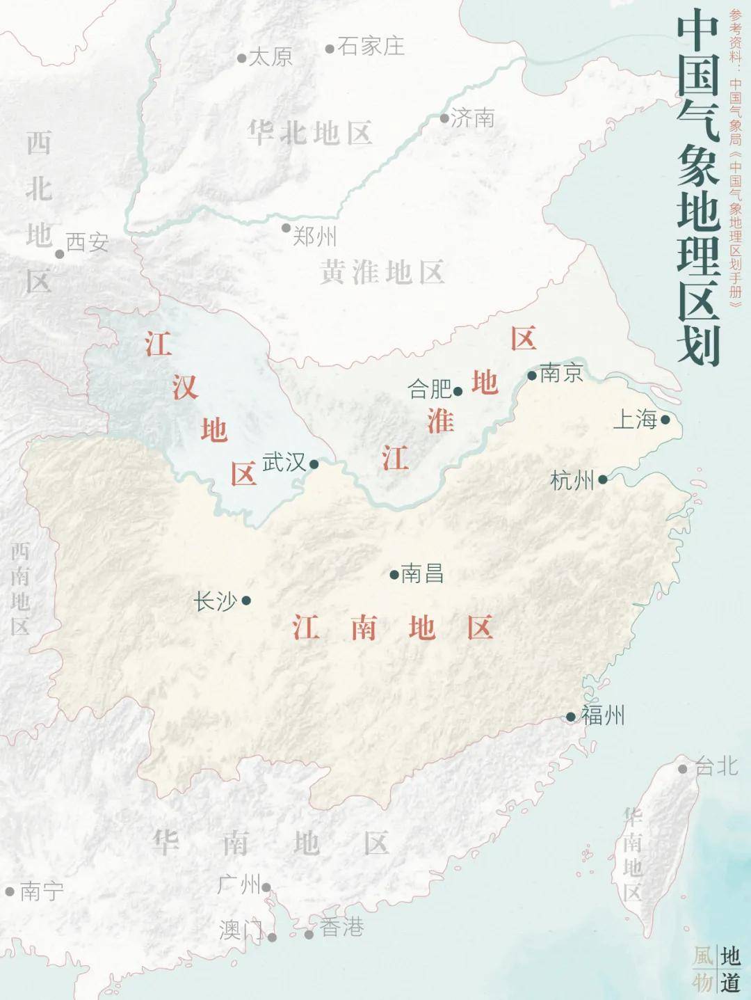 大陆梅雨区的范围,主要包括图中江汉地区,江淮地区和江南地区