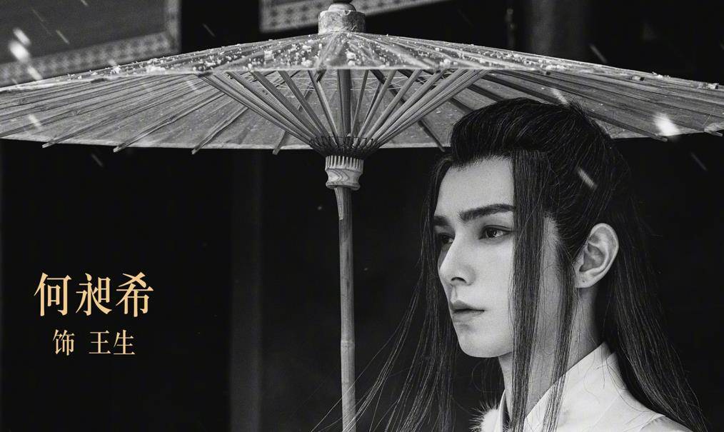 原创毁完《陈情令》毁《画皮》,男团出身的他,还真不适合演戏