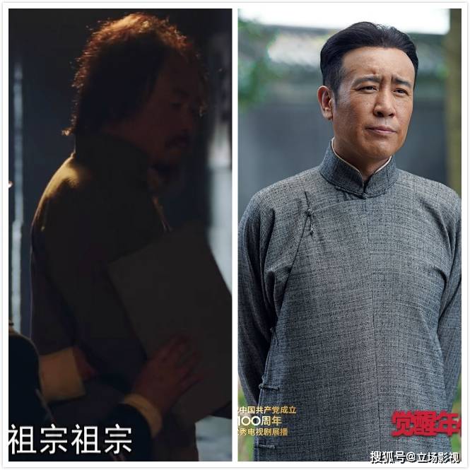 陈独秀的饰演者,选择了王志飞.